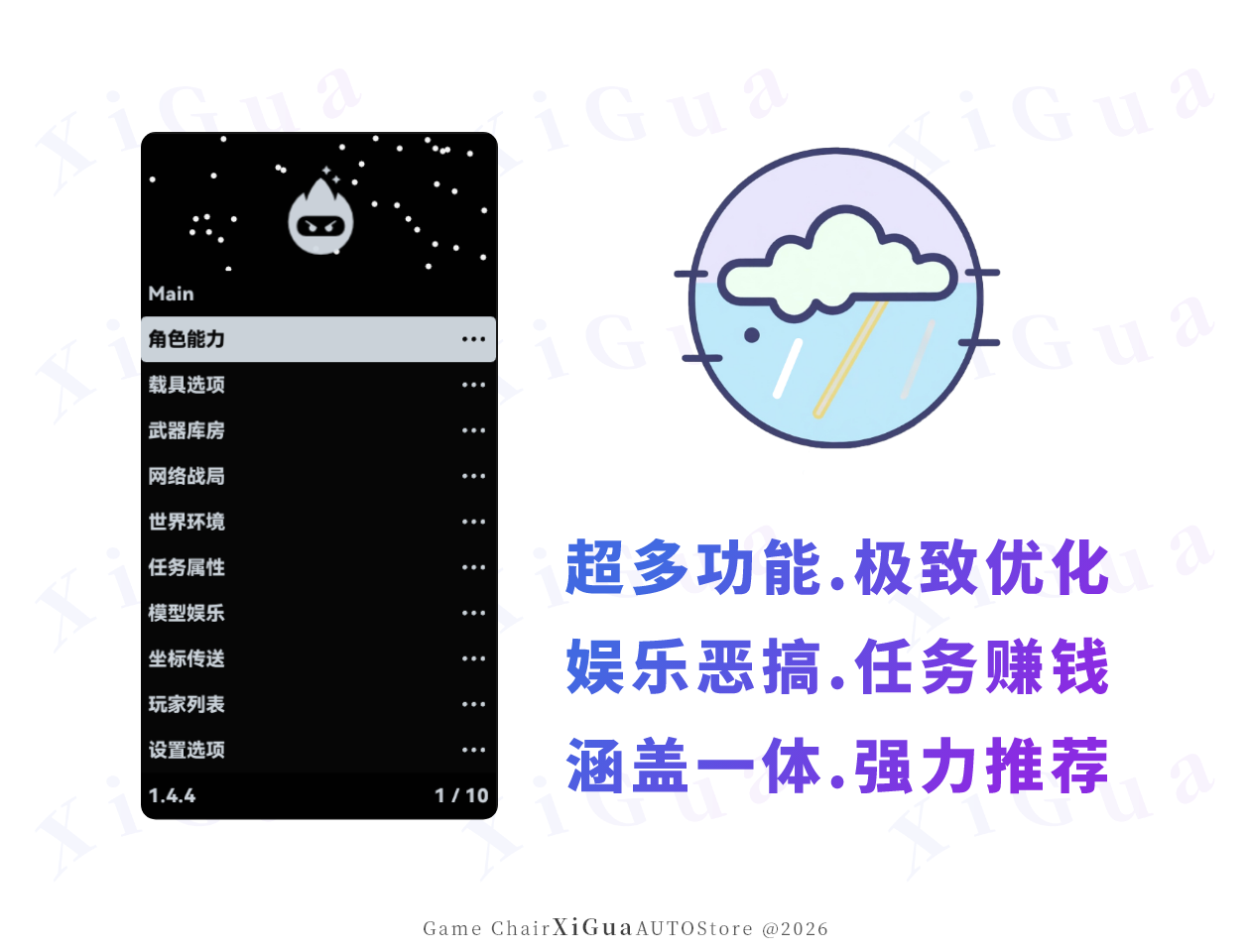 202601141353392152463.png