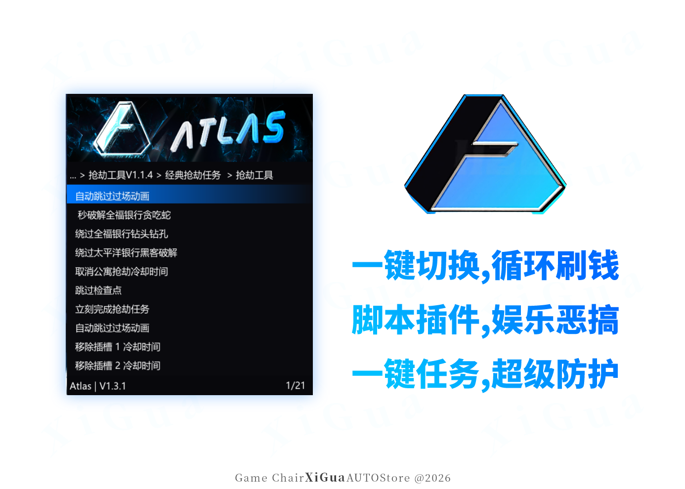 202601081401184982827.png